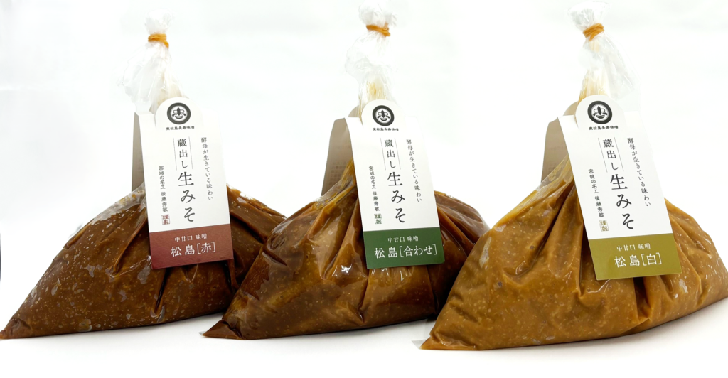 生みそ『松島味噌』のタグが新しくなりました